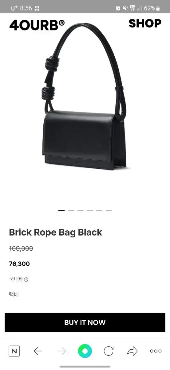 4OURB (Brick Rope Bag Black)